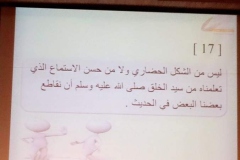 WhatsApp-Image-2018-01-24-at-10.45.37-PM