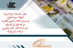 flyer3_business